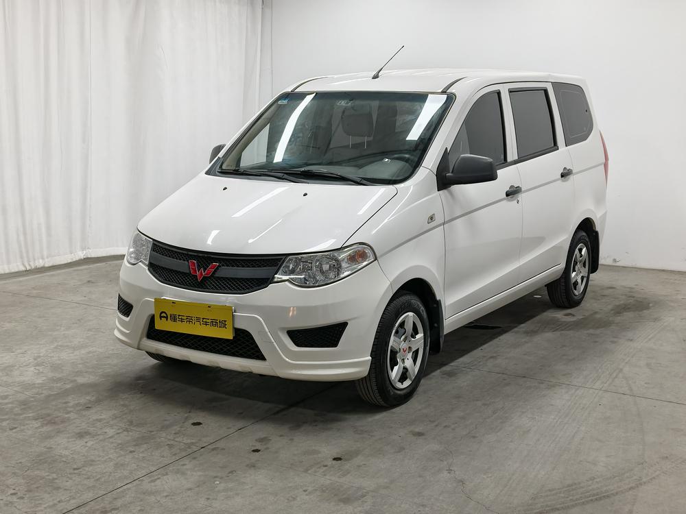 Wuling Wuling Hongguang