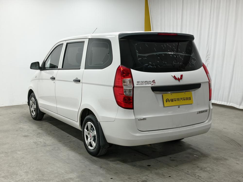 Wuling Wuling Hongguang
