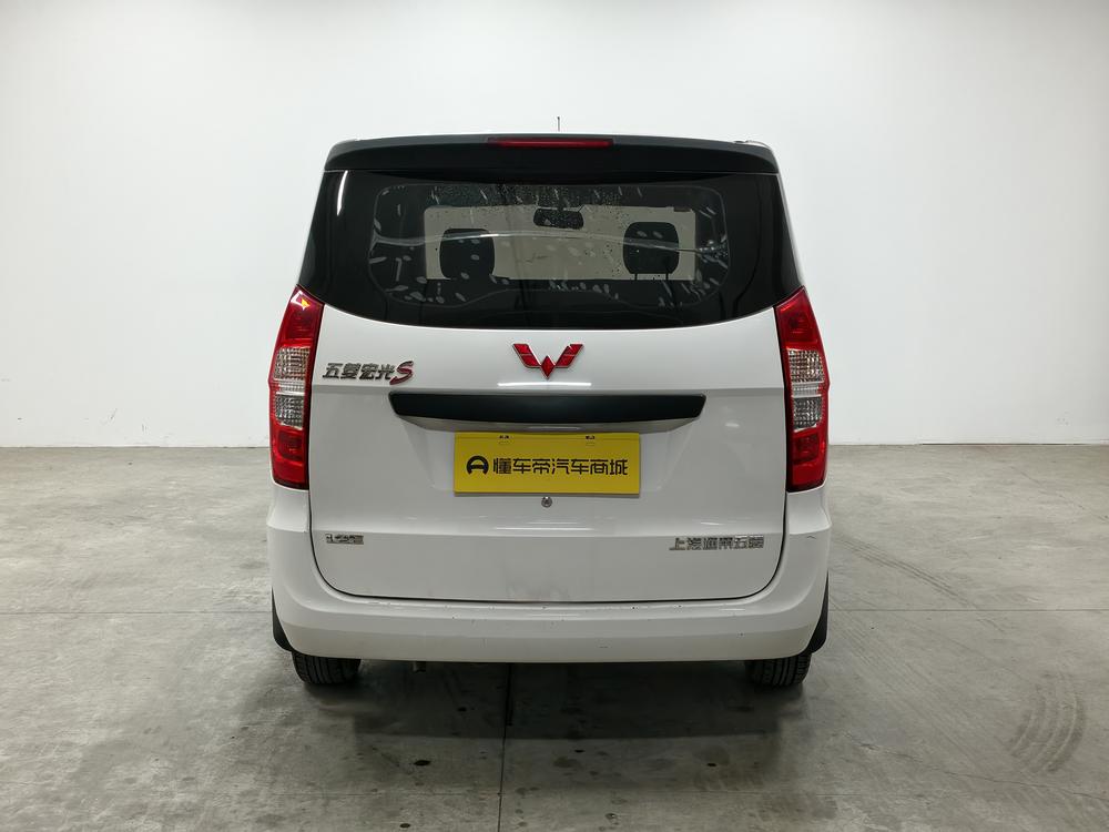 Wuling Wuling Hongguang