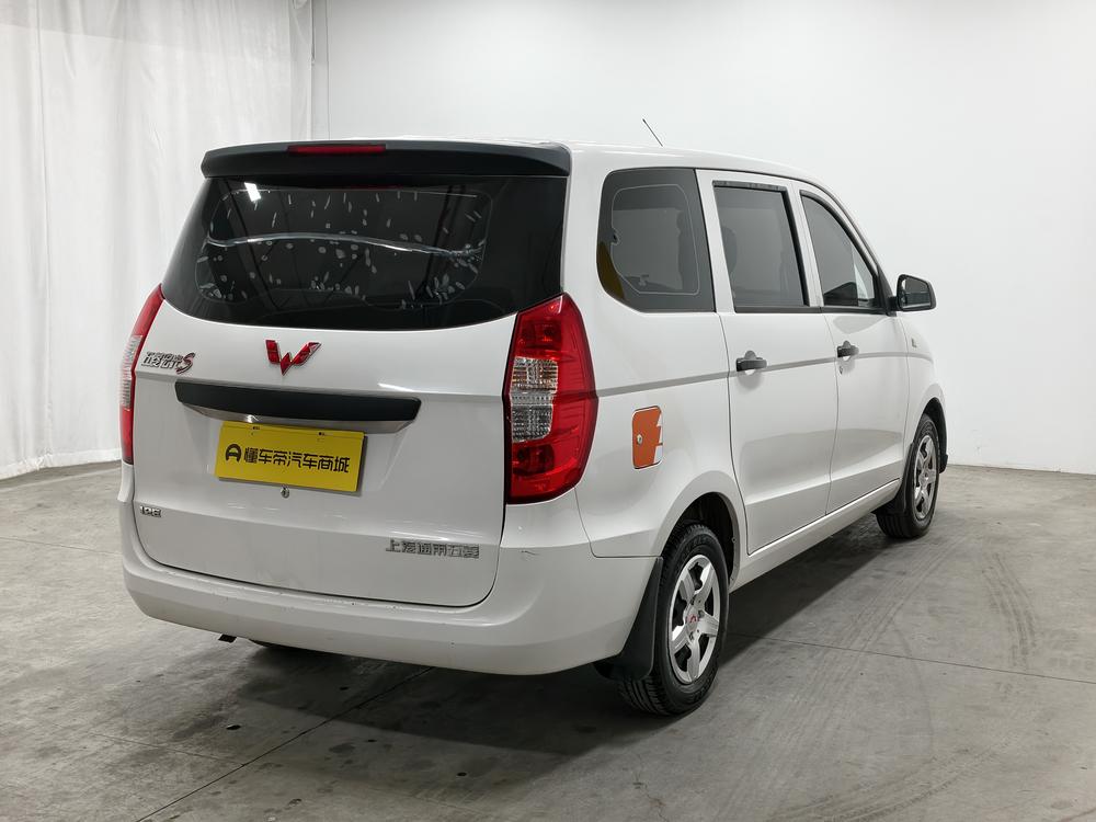 Wuling Wuling Hongguang