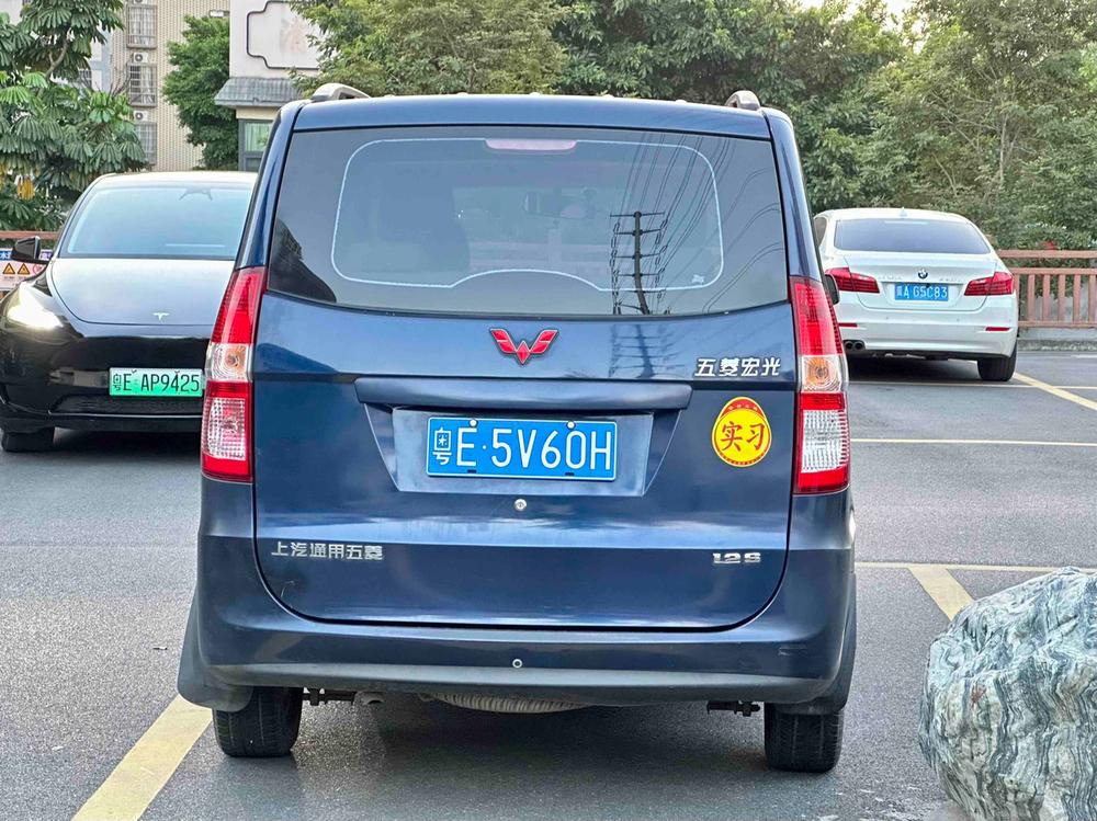 Wuling Wuling Hongguang