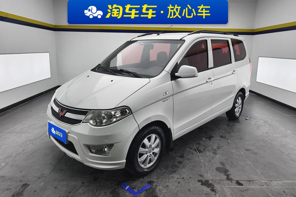 Wuling Wuling Hongguang