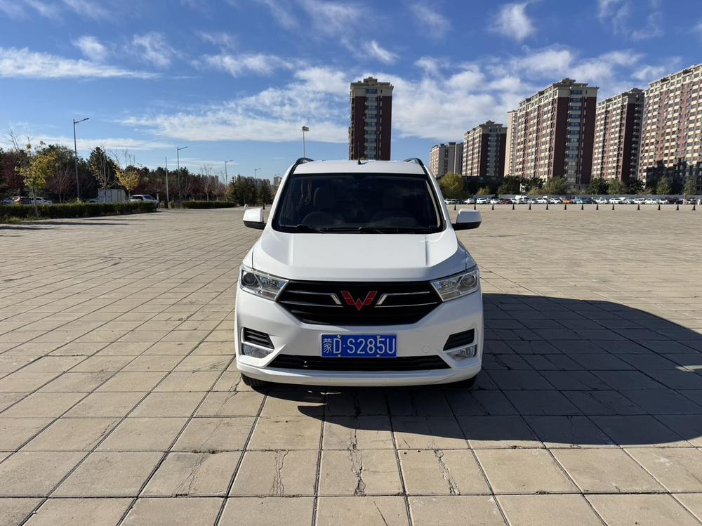 Wuling Wuling Hongguang