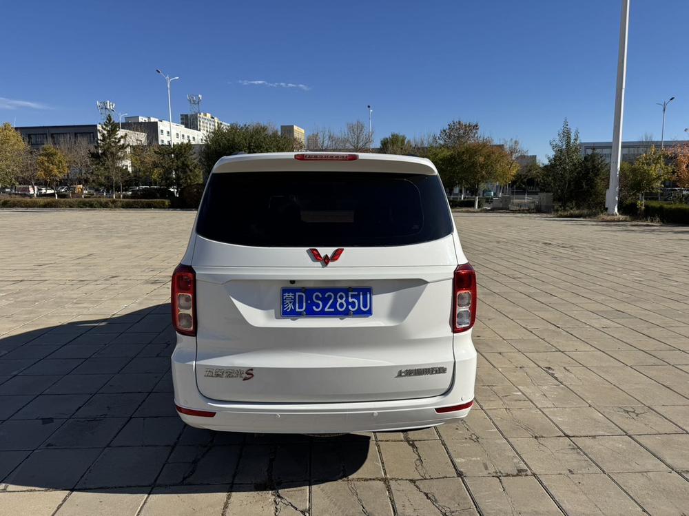 Wuling Wuling Hongguang