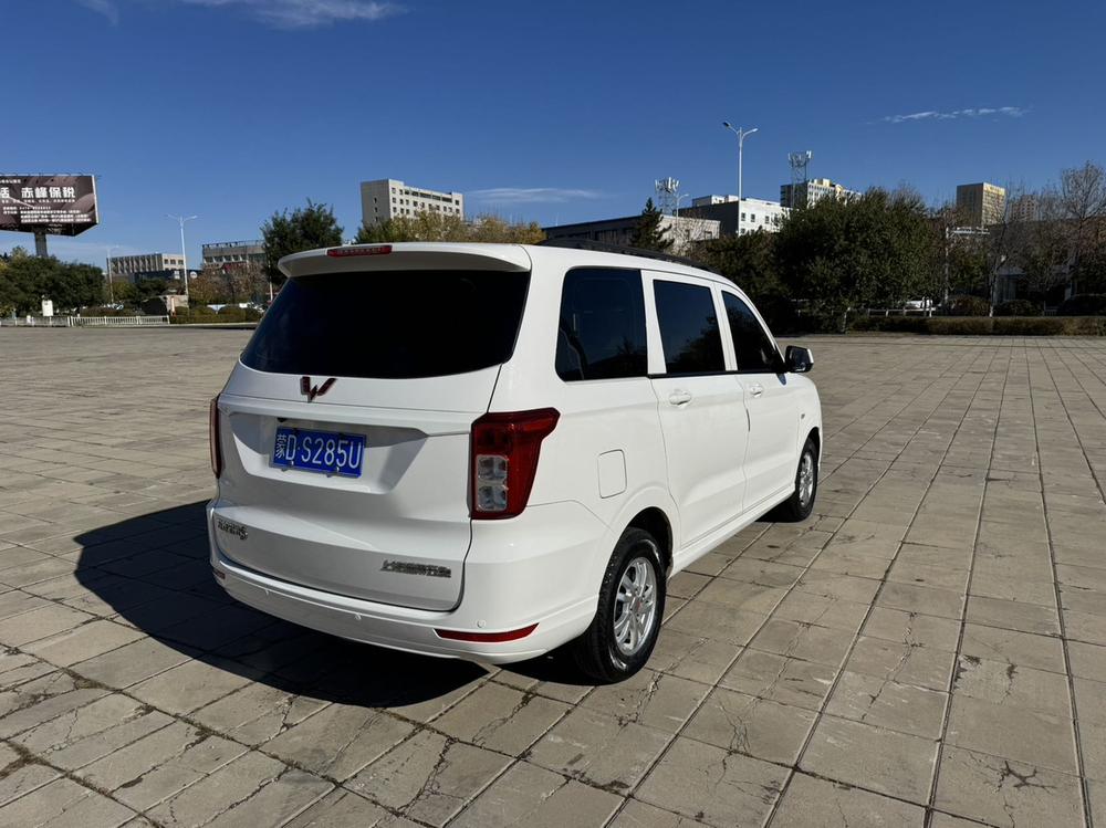 Wuling Wuling Hongguang
