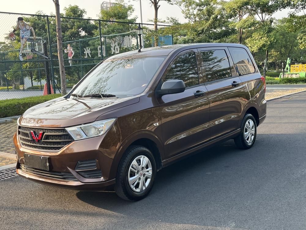 Wuling Wuling Hongguang