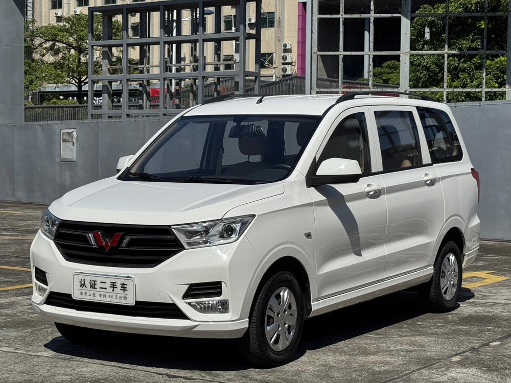Wuling Wuling Hongguang