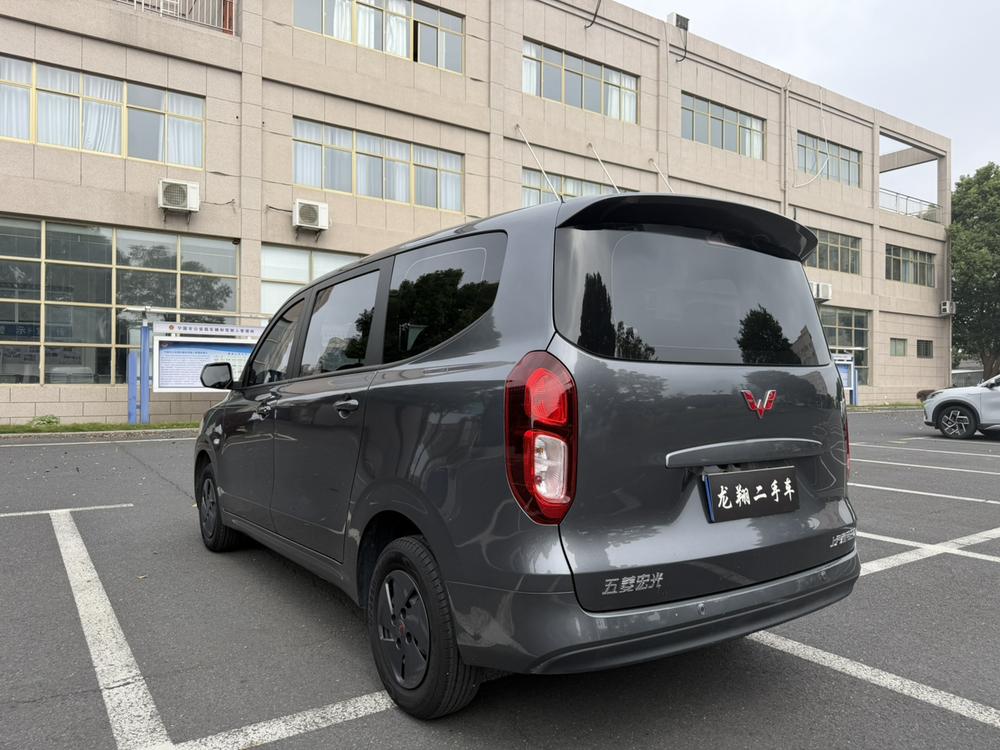 Wuling Wuling Hongguang