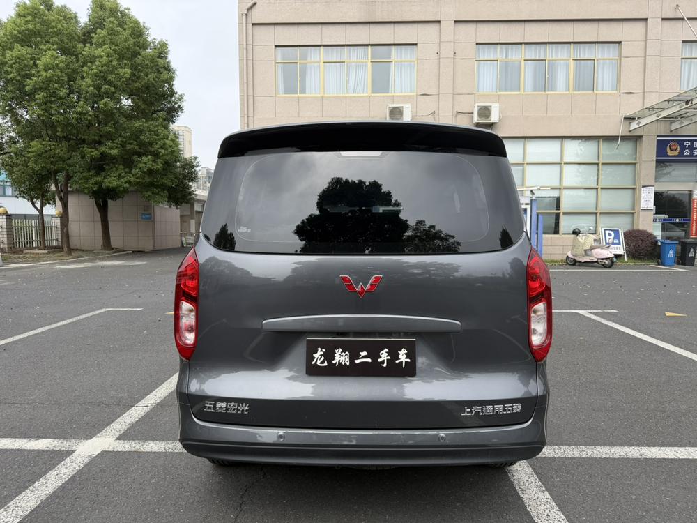 Wuling Wuling Hongguang