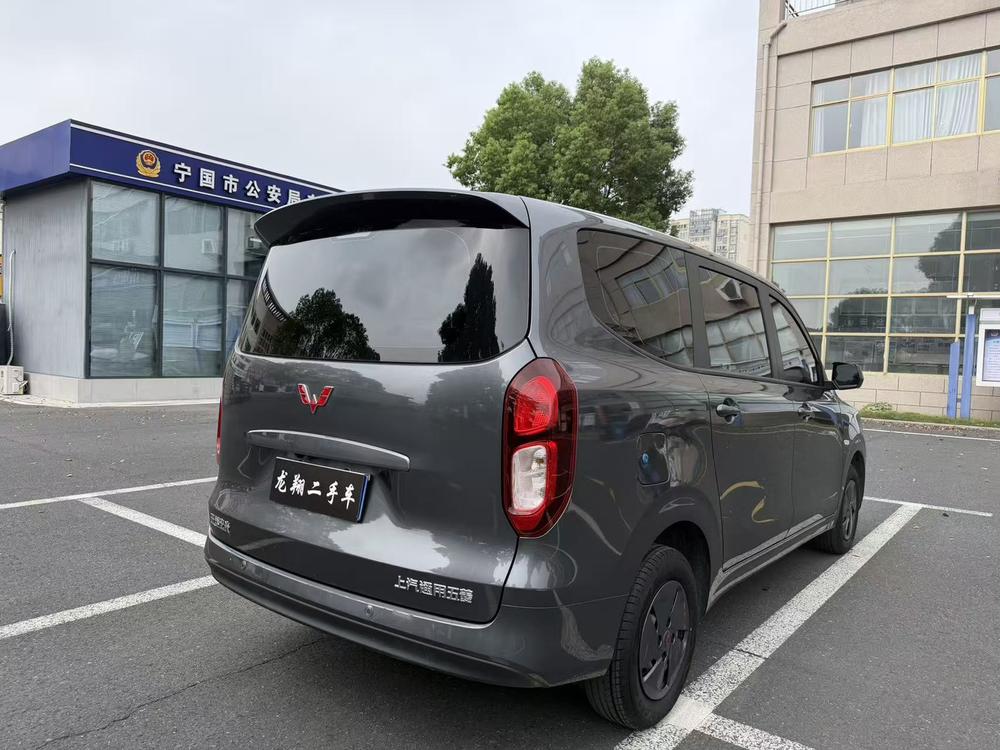 Wuling Wuling Hongguang