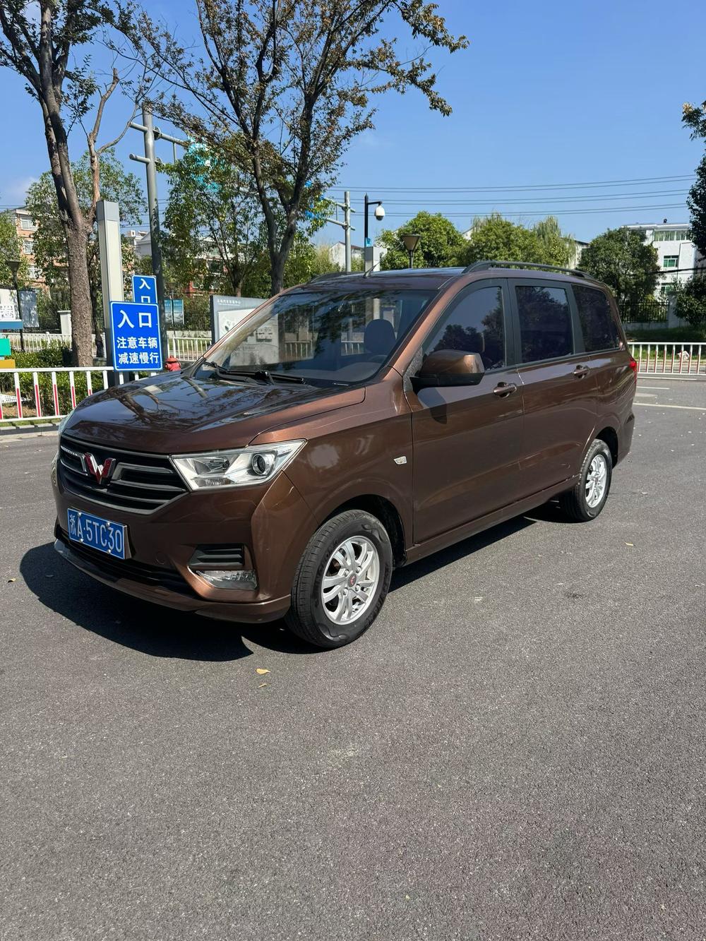Wuling Wuling Hongguang