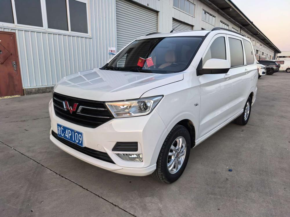 Wuling Wuling Hongguang