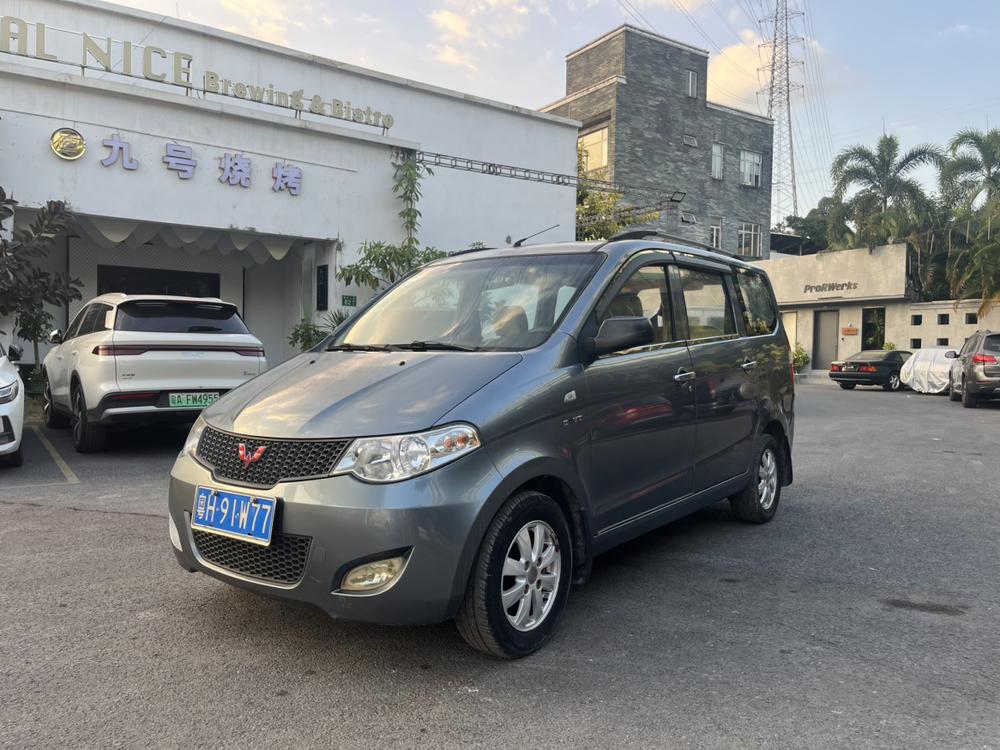 Wuling Wuling Hongguang