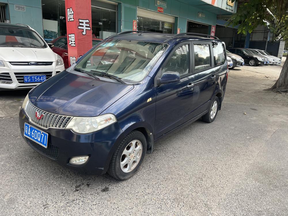 Wuling Wuling Hongguang