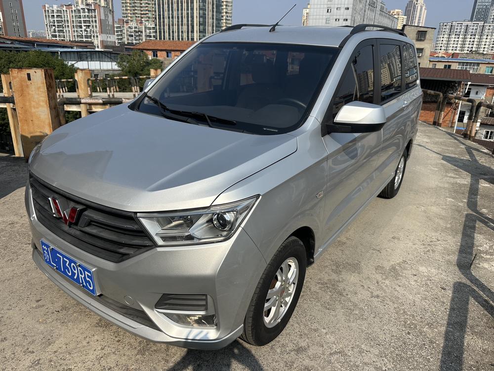 Wuling Wuling Hongguang