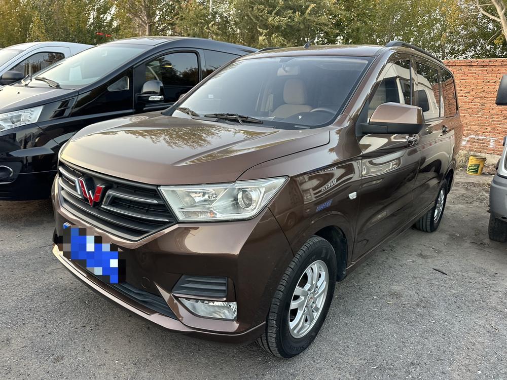 Wuling Wuling Hongguang