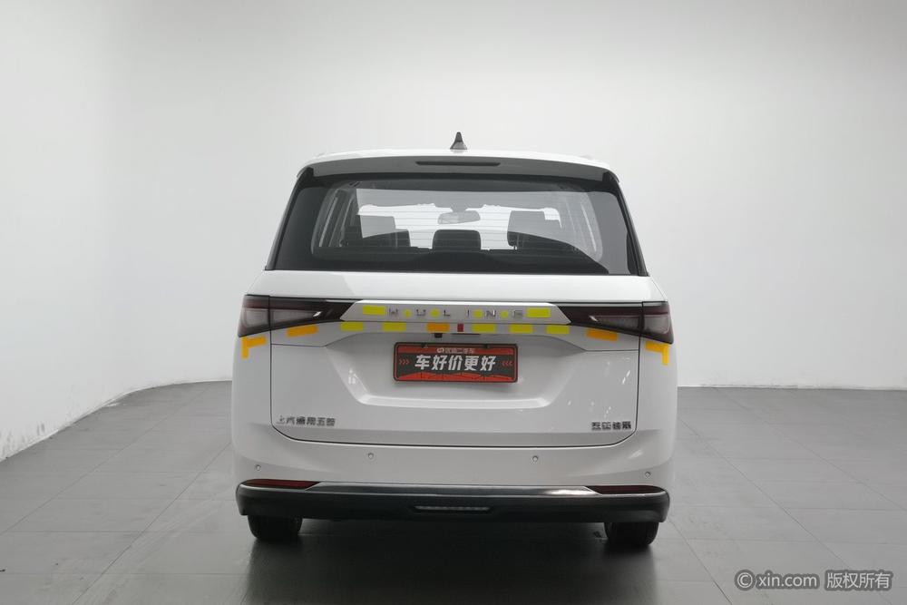 Wuling Wuling Jiachen
