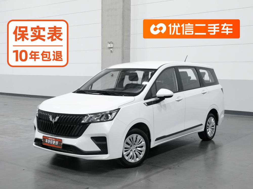 Wuling Wuling Jiachen