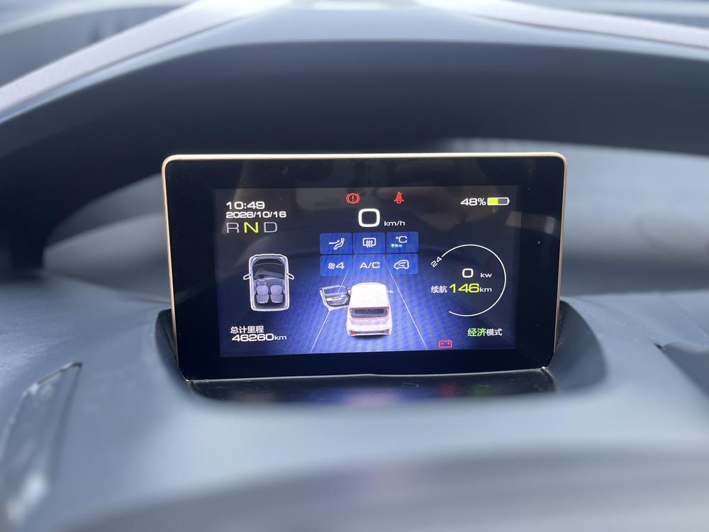 Wuling Wuling Nano EV