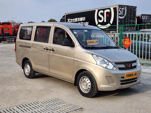 Wuling Wuling Rongguang V