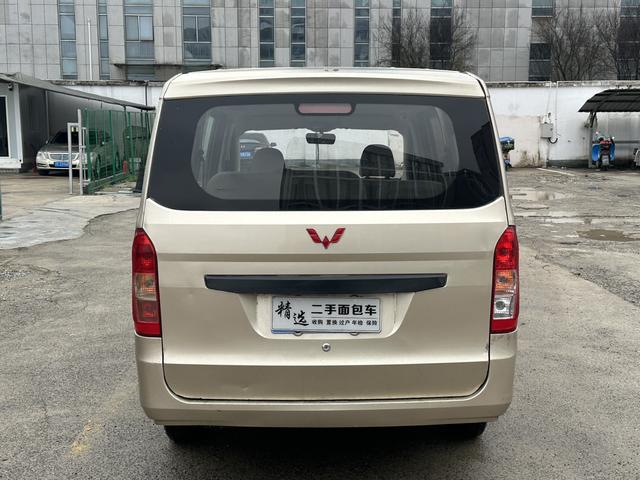 Wuling Wuling Rongguang V