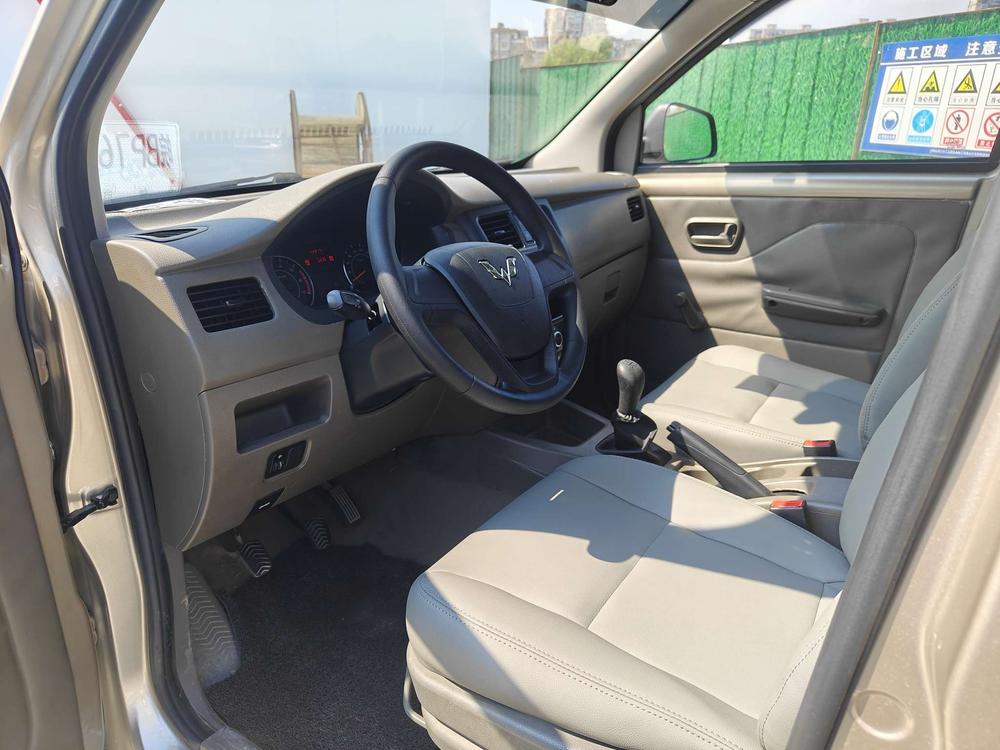 Wuling Wuling Rongguang V