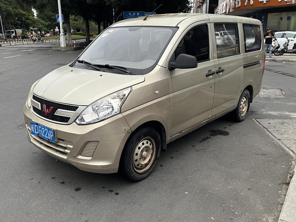 Wuling Wuling Rongguang V