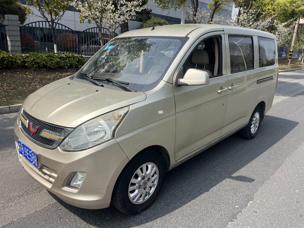 Wuling Wuling Rongguang V
