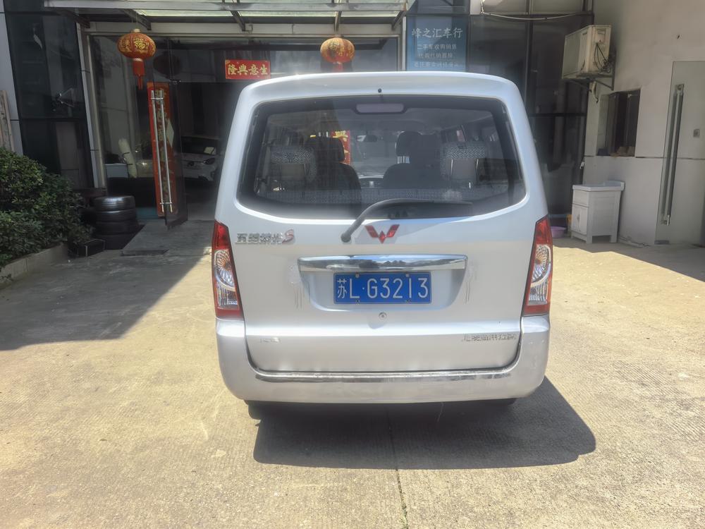Wuling Wuling Rongguang