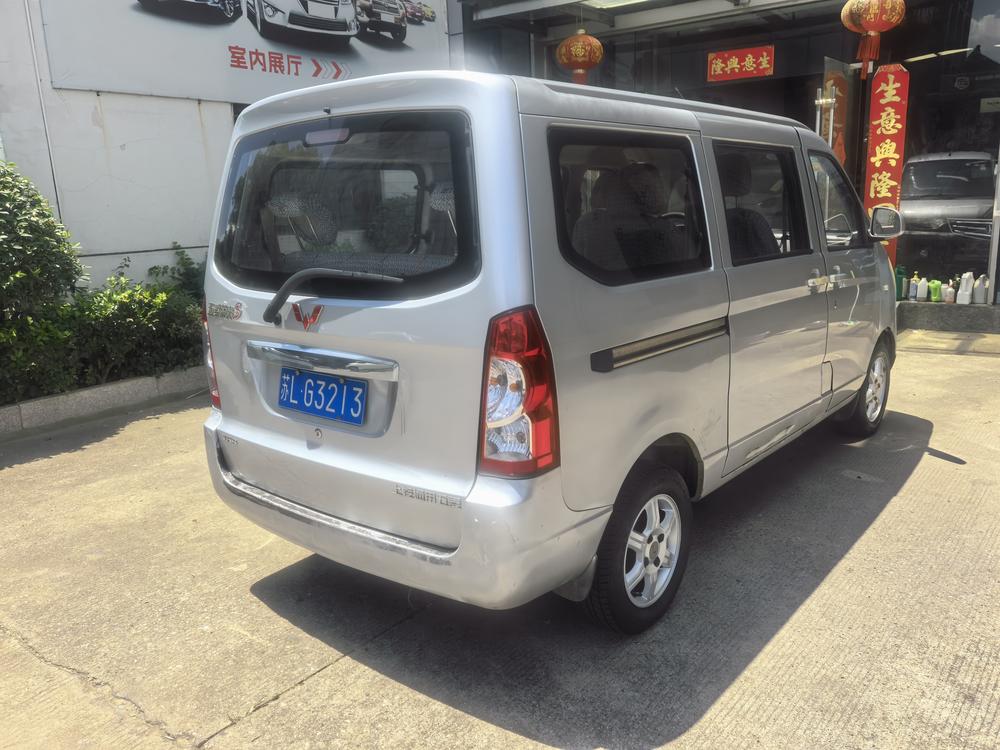 Wuling Wuling Rongguang
