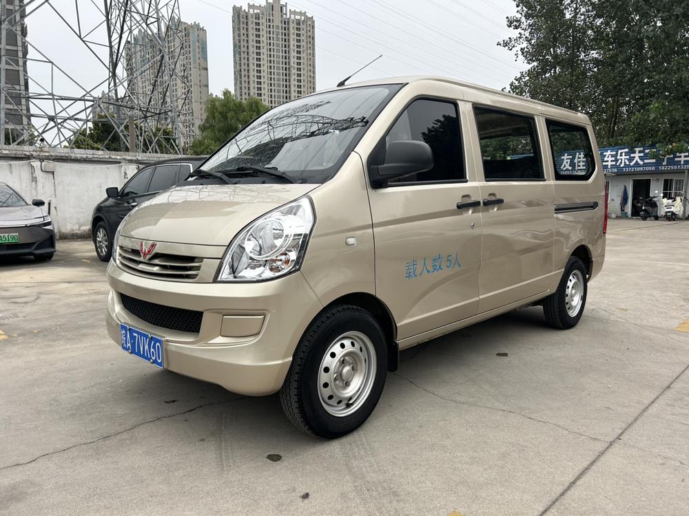 Wuling Wuling Rongguang