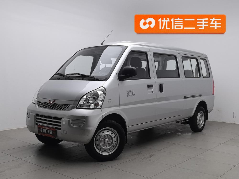 Wuling Wuling Rongguang