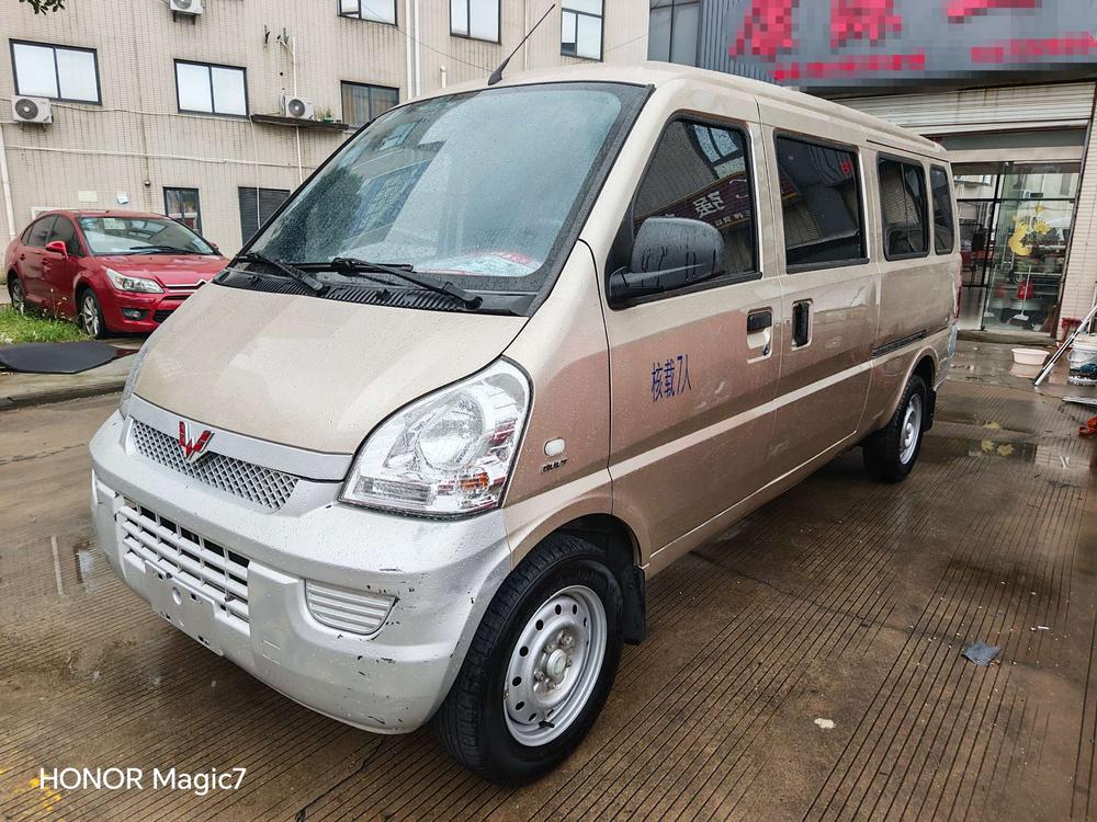 Wuling Wuling Rongguang