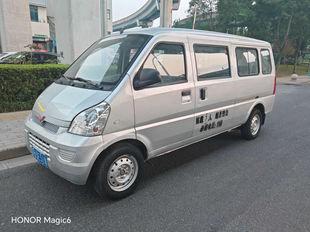 Wuling Wuling Rongguang