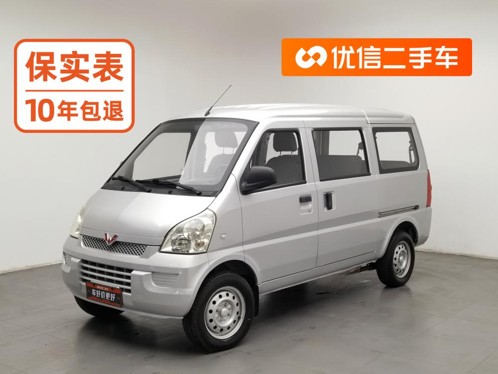 Wuling Wuling Rongguang