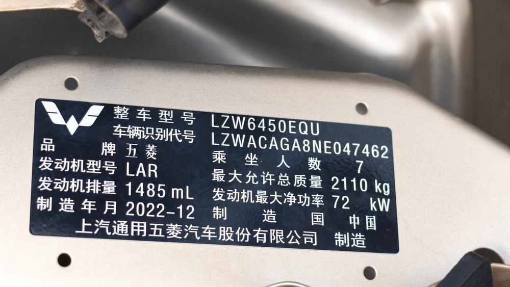 Wuling Wuling Rongguang