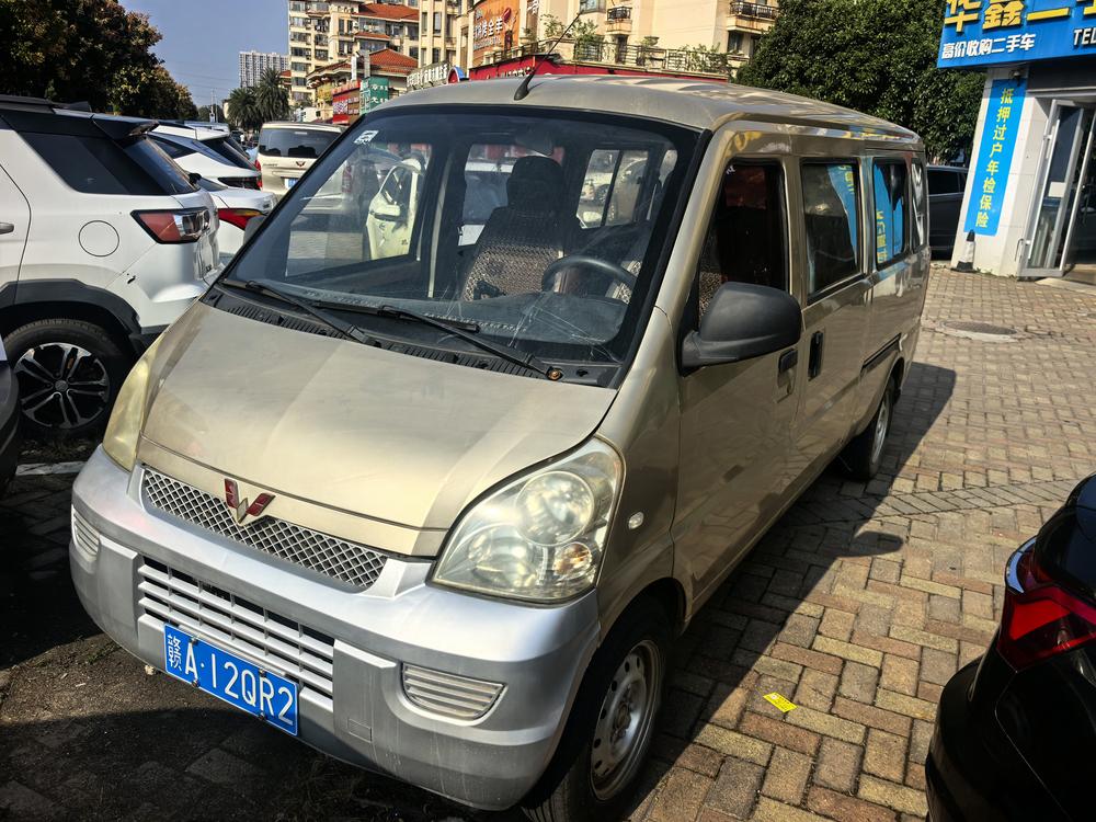 Wuling Wuling Rongguang