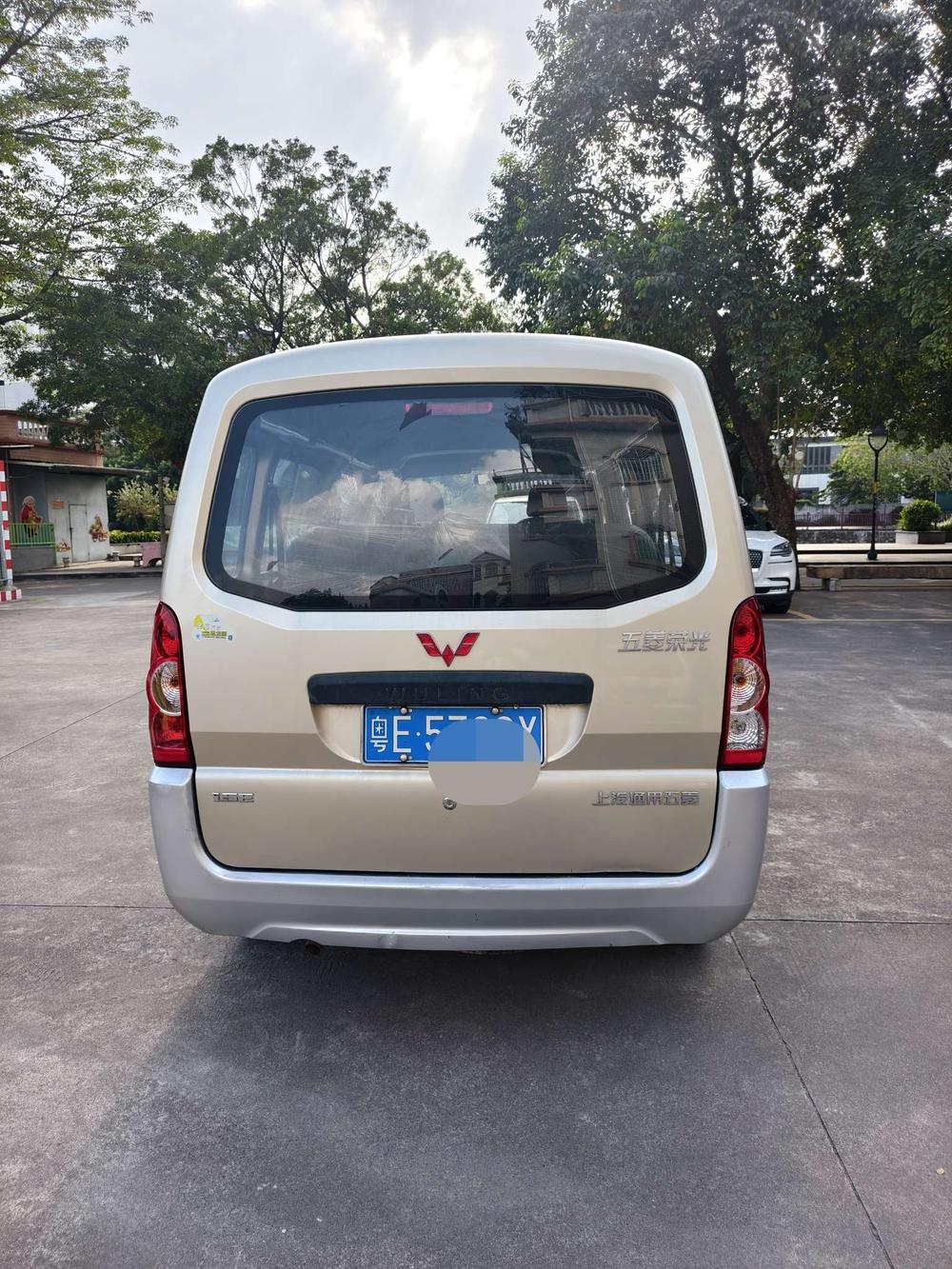 Wuling Wuling Rongguang
