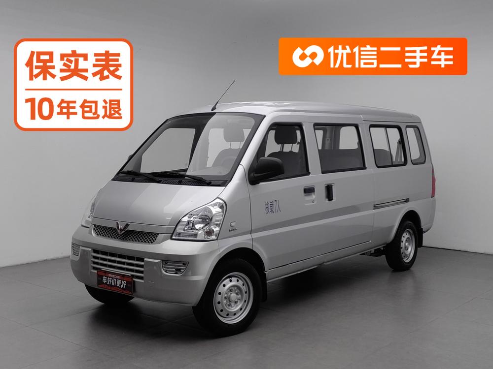 Wuling Wuling Rongguang