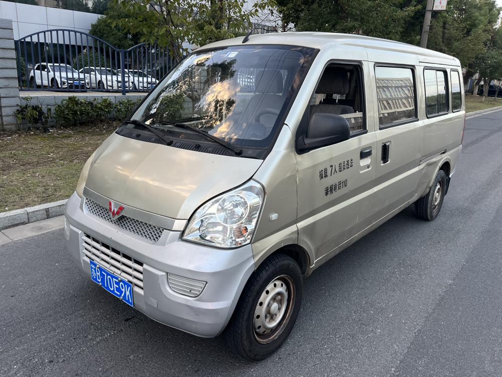 Wuling Wuling Rongguang