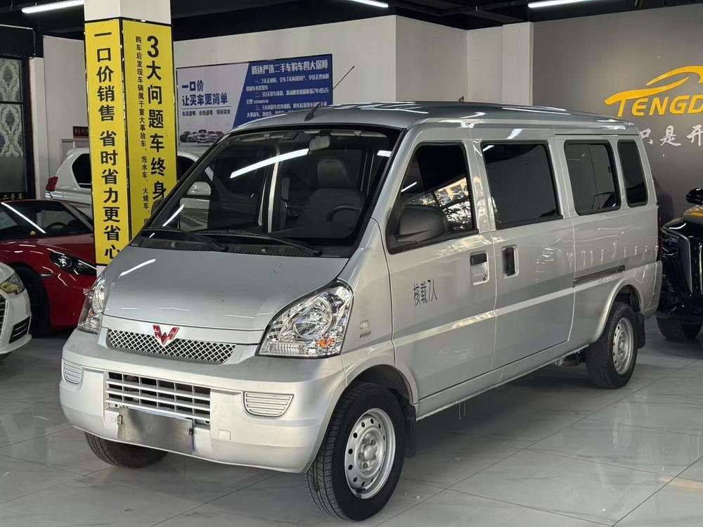 Wuling Wuling Rongguang