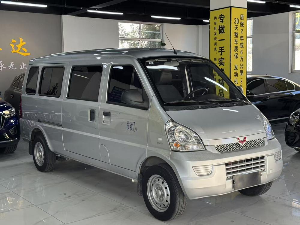 Wuling Wuling Rongguang