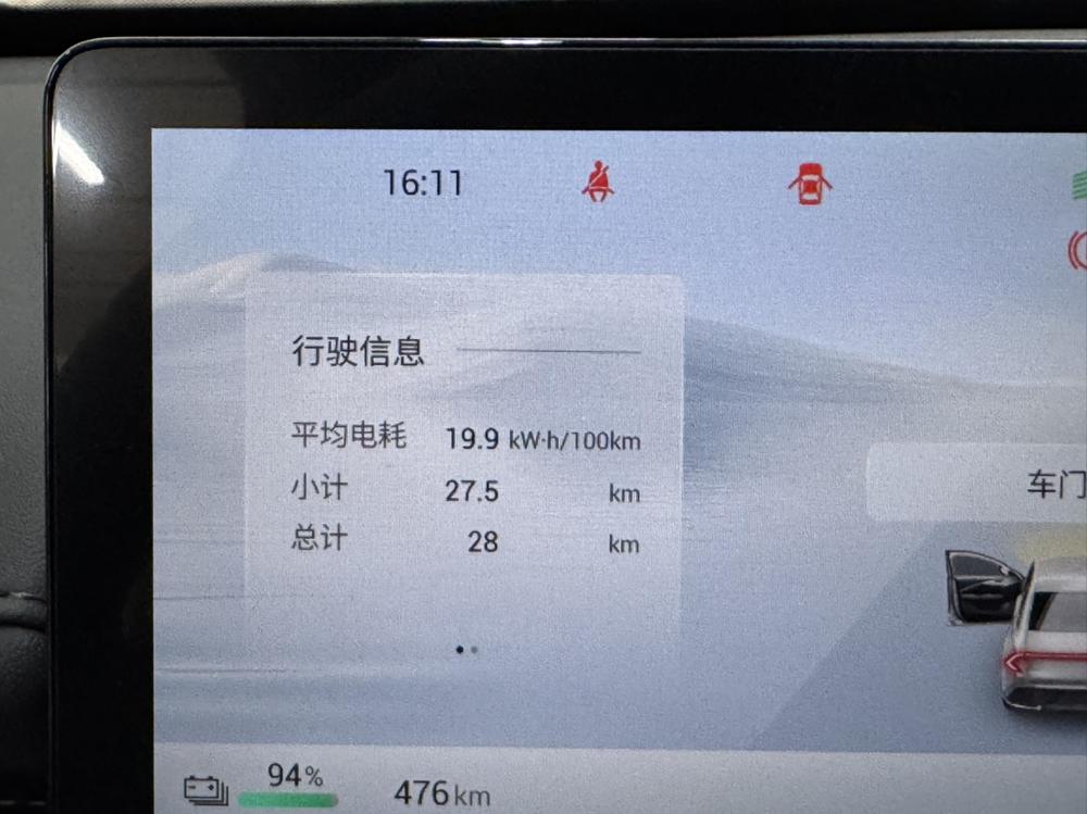 Wuling Wuling Starlight EV