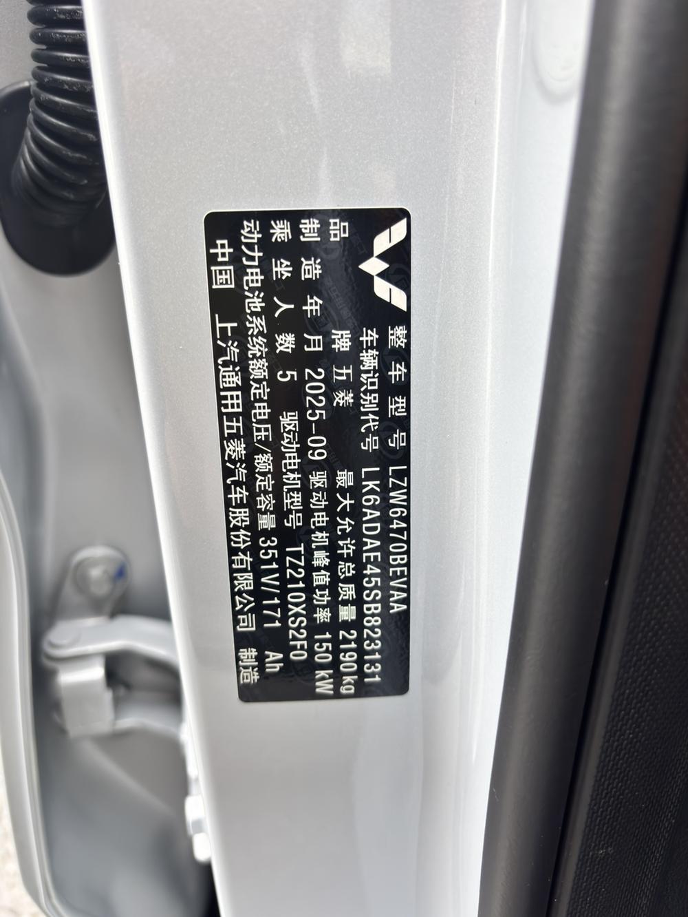 Wuling Wuling Starlight S EV