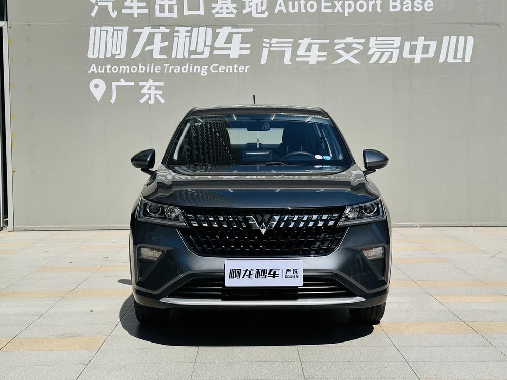 Wuling Wuling Xingchi