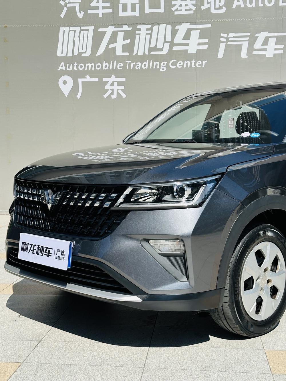 Wuling Wuling Xingchi