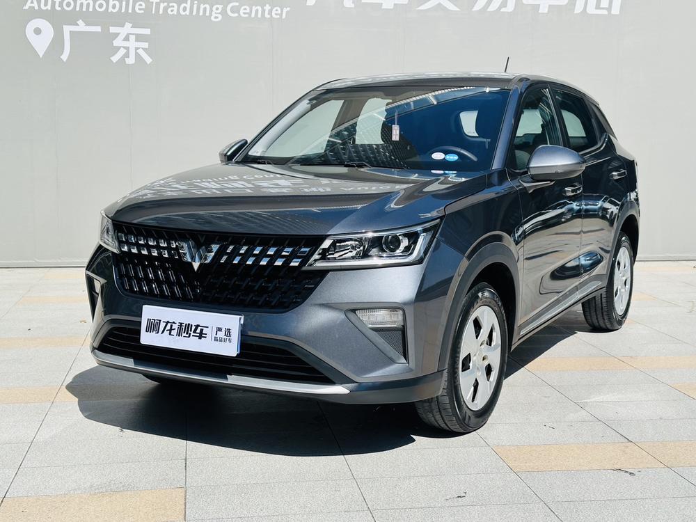 Wuling Wuling Xingchi
