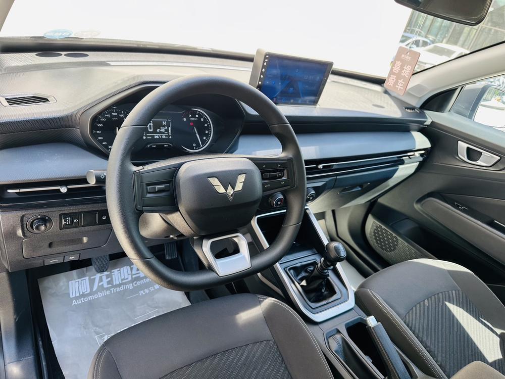 Wuling Wuling Xingchi