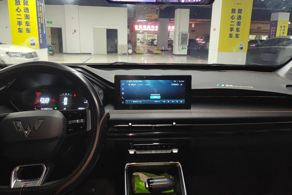 Wuling Wuling Xingchi