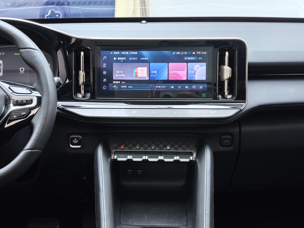 Wuling Wuling Xingyun